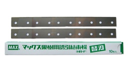 [203.531] Ersatzmesser zu Heftzange MAX HR-F, 10 Messerklingen